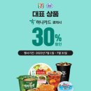 세븐일레븐 편의점 티스토리