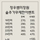 501 미장원 이미지