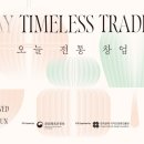 주식회사 아트숨비 - 11692 | 주식회사 아트숨비