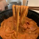 배떡조례 이미지