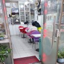 포에리얼떡볶이