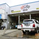신세대정비공업사 이미지