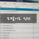 제일부란자