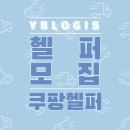 허브에이치알 이미지