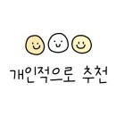 빽다방 동탄프리미엄아울렛점