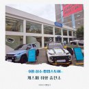 설문제2충전소 | 9월 성수 팝업스토어 캐스퍼 취향 충전소 성수동 가볼만한곳