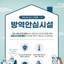 희망나무요양원 이미지