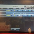 스트라이크존가락시장역구장 이미지
