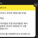 두찜 하남덕풍점 이미지