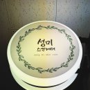 정발산로42번길 | 일산 피부관리 건조한 피부 초음파 앰플 관리 성미스킨케어