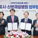 제일건강 - 익산시 동서로 231 | 제일건강