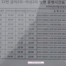 금어2리 이미지