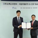 비앤피글로벌 - 송파구 중대로9길 53 | 비앤피글로벌