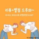 호감헤어샾