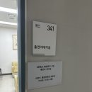 한산보건지소 | [공지] 건강365 생방송 출연! &#39;목디스크에 대한 모든 것&#39; 통증의학과 전문의