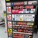 스시가탐나도 | 후쿠오카 마트 로피아 스시 일본 후쿠오카 쇼핑리스트