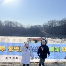 빙어마을길212-11 | 안성빙어축제 빙어잡고 얼음썰매타고 아이들에겐 천국ㅎㅎ