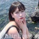에이치헤어 네이버블로그