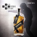 ＜모두가 자신의 무가치함과 싸우고 있다＞ HOPPER 모자무싸 에디션 이미지