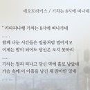 기차반점