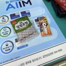 CU 수정에이스점 | 뮤뱅 사녹 후기 | 엔시티127 에이요 (광클 버튼림 성공 Tip)