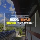 병산사 이미지