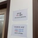 참맛나쭈꾸미부대찌개 | 세종 부대찌개 맛집 쭈꾸미 한정식 식당 톰스부대찌개 후기