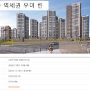 진주우미린공인중개사사무소 이미지