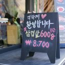 두뿔이야기 이미지