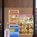 다미 | [합정 홍대 맛집] 분위기 좋고 맛도 좋은 유타다미 후기 | 완전 강추 또갈집