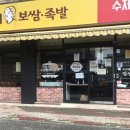 농부와어부 가마솥해장국 네이버블로그