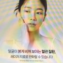 엠에스피부과의원 이미지