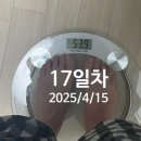 이정만 | [산본다이어트한의원] 한약 다이어트 3주차 솔직 후기