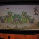 산대희 네이버블로그
