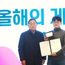 (주)게임플루 매경게임진
