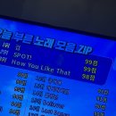 평양노래연습장 네이버블로그