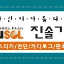 아이디광고기획