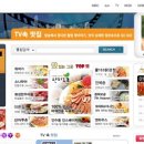 족과의동침 이미지