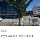 유리탕 이미지
