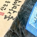 완도포장기계 - 완도군 군내길 176-6 | 완도포장기계