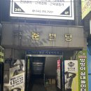 복대인테리어