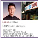 서울시뮤지컬단 추천! &lt;광화문 연가&gt; 코스 여행!