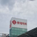 농수축마트