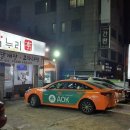 닭누리정 네이버블로그