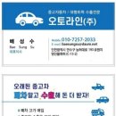 내 차 팔 때 제값 받는 법! 모하비 중고차 수출 시세 확인하고 성공적인 거래를 위한 꿀팁 포함~!!
