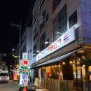 병점무한리필 맛집 추천 &#34;댕무카타&#34; 샤브샤브 홍게 태국요리 전문점