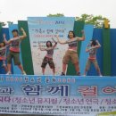 인천청소년테마파크(Blue Zone) 2006년 청소년문화ZONE ＂가족과 함께 걸어요＂ 이미지