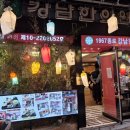 까페쌍화 이미지