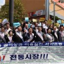 시민마트 이미지