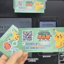 에너지플러스 허브 삼방 이미지